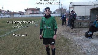 Απόδραση επί 3 της Λεπτοκαρυάς (VIDEO)