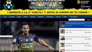 Στην Αλκορκόν ο Ουσέρο