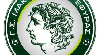 ΓΣ στον Μακεδονικό Γέφυρας