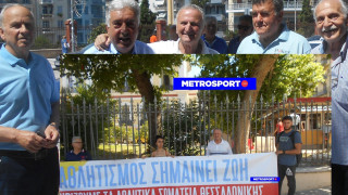 Ζήτησαν την ενίσχυση του ερασιτεχνικού ποδοσφαίρου