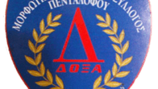 ΓΣ σε Δόξα Πενταλόφου και Μακεδονικό Γέφυρας