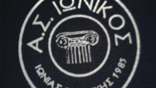 Νέα διοίκηση στον Ιωνικό