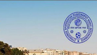 Συνεχίζει στην προεδρία ο Λάμπρος Ανδριόπουλος