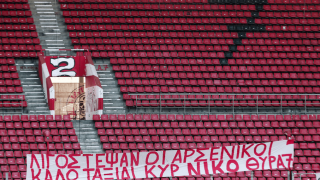 «Λιγόστεψαν οι αρσενικοί», το αντίο της Θύρας 7 στον Αλέφαντο