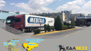 Τροφοδοτήθηκε η «ΜΕΒΓΑΛ» με φυσικό αέριο από την ΕΔΑ ΘΕΣΣ