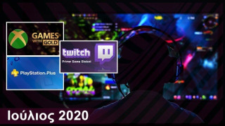 Gaming: Τα δωρεάν παιχνίδια για PS4, Xbox One και PC