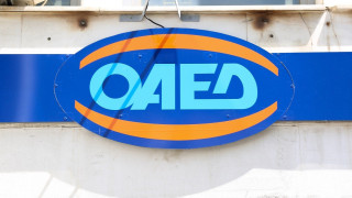 ΟΑΕΔ: Σήμερα (29/6) οι αιτήσεις για το πρόγραμμα απασχόλησης 36.500 ανέργων