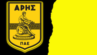 ΠΑΕ Άρης: «Ενέργειες της ΕΠΟ με ενδεχόμενο δόλο»