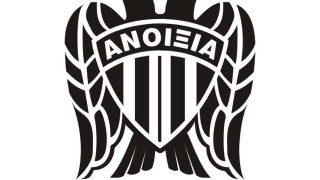 Νέος προπονητής στον ΠΑΟΚ Ανοιξιάς