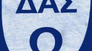 Φέρνει παίκτη από Α1 ο ΔΑΣΩ