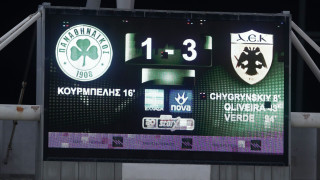 Το ρεκόρ που «έσπασε» η ΑΕΚ με τη νίκη απέναντι στον Παναθηναϊκό