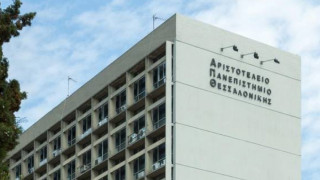 ΑΠΘ - Σχέδιο «Βιβλιοθήκη»: Η δοκιμαστική εμφάνιση της Πανεπιστημιακής Αστυνομίας στη Θεσσαλονίκη