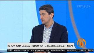 Αυγενάκης για δελτία ΠΑΟΚ: «Επιπολαιότητα που δεν πρέπει να επαναληφθεί»