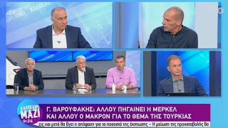 Βαρουφάκης: «Θα έχουμε νέο μνημόνιο!»