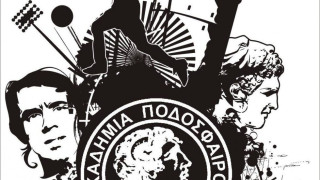 Γ.Σ. σε Ακαδημία Κούδα και Ποντιακό Πολυδενδρίου