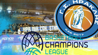 Ώρα κλήρωσης για τον Ηρακλή στο BCL