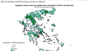 Ο χάρτης του κορωνοϊού: Πόσα κρούσματα είχε η Θεσσαλονίκη και πόσα η Χαλκιδική