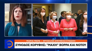 «Μάχη» Βορρά - Νότου στην Σύνοδο Κορυφής - Το μήνυμα Μητσοτάκη