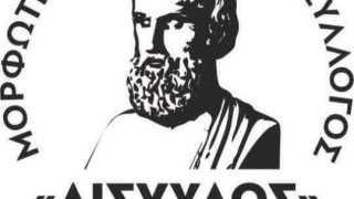 Συνεχίζει με Καραπιπερίδη o Aισχύλος