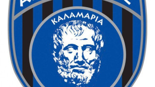 Η «πρώτη» του Αριστοτέλη