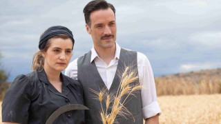 Άγριες Μέλισσες: Τα νέα πρόσωπα και η ημερομηνία της πρεμιέρας