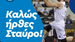Επίσημο: Ο Σταύρος Σχίζας παίκτης του Ηρακλή