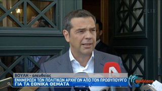 Τσίπρας σε Μητσοτάκη: «Οφείλετε να αποτρέψετε το Oruc Reis»