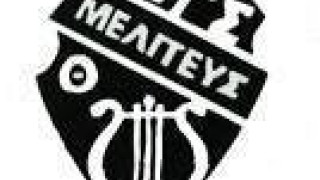 Συνάντηση δ.σ. και παικτών στον Μελιτέα