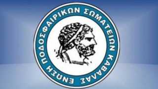 «Αναβολή της έναρξης προετοιμασιών για δέκα μέρες»