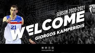 Ο Γιώργος Καμπερίδης στον ΠΑΟΚ