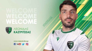 Καστριτσέας και με τη… βούλα στον Μακεδονικό