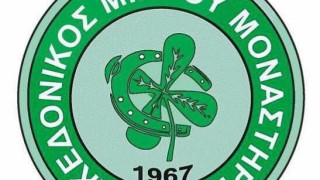 Δυσκολίες στον Μακεδονικό Μικρού Μοναστηρίου