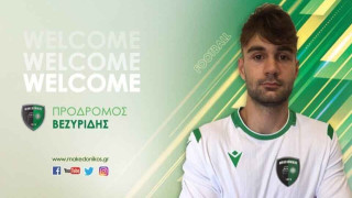 Μακεδονικός: Στο ρόστερ και ο Βεζυρίδης