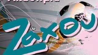 Επτά μεταγραφές η Ακαδημία Ζάχου