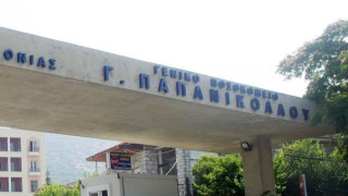 Καραχρήστος: «Χρειαζόμαστε μαζικές προσλήψεις νοσηλευτικού προσωπικού»