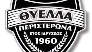 Νέα διοίκηση στη Θύελλα Περιστερώνα