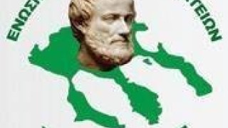 ΕΠΣ Χαλκιδικής: Τι ισχύει σε Πρωτάθλημα-Κύπελλο