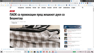 Και οι Σκοπιανοι στο παιχνίδι των προκλήσεων με αφορμή τη νέα φανέλα του ΠΑΟΚ!