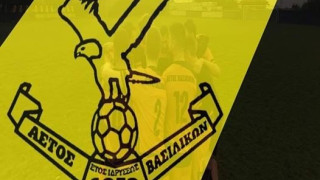 Τα φιλικά του Αετού Βασιλικών