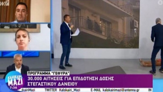 Δημοσιογράφος λιποθύμησε «on air» στον ANT1