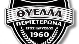 Τα φιλικά της Θύελλας Περισ﻿τερώνα