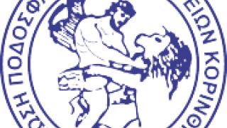 Η ΕΠΣ Κορινθίας ζήτησε την χορήγηση τεστ κορωνοιού