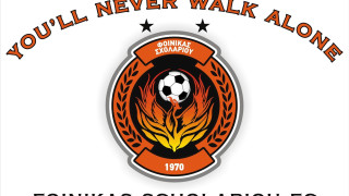 Νέα διοίκηση στον Φοίνικα Σχολαρίου