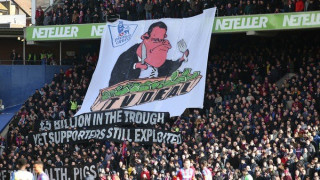 Πανό-μήνυμα στο Νότιο Λονδίνο