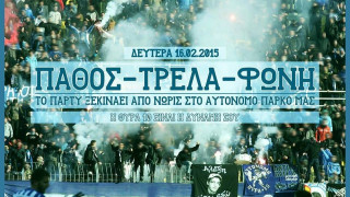Με αρωγό και σήμερα τον λαό του