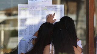 Δεν είναι λογικό με... λευκή κόλλα να μπαίνεις στο Πανεπιστήμιο