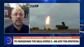 Το παρασκήνιο της νέας αγοράς S-400 από τον Ερντογάν (vid)