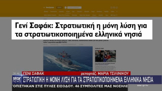 Προκλητικοί οι «Γκρίζοι Λύκοι» στη Σμύρνη: «Στην Τουρκία τα Δωδεκάνησα»