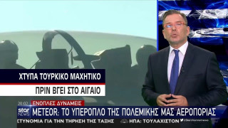 Με Meteor σε 18 Rafale ενισχύεται η ελληνική πολεμική αεροπορία