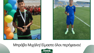 Από τον ΠΑΟΔ στον Αστέρα Τρίπολης